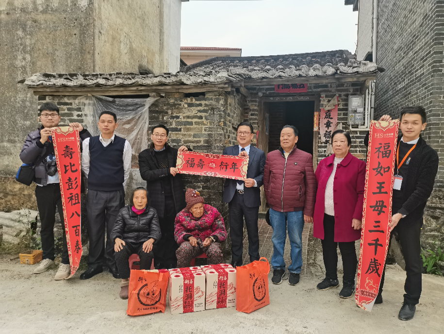 衍生關愛送溫暖，敬老愛老樹新風丨衍生健康醫(yī)藥團隊看望慰問百歲老人