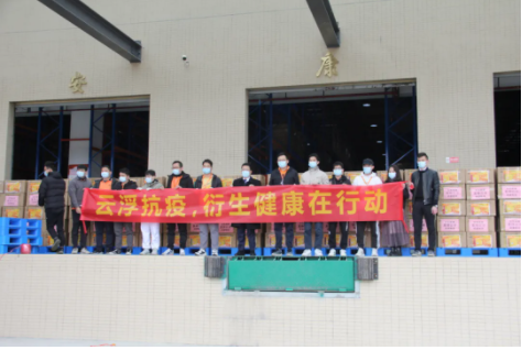 一方有難，八方支援；眾志成城，共同戰(zhàn)疫！衍生健康捐贈(zèng)180萬(wàn)抗疫物資馳援羅