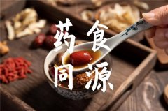 社科院“藥食同源”研究發(fā)布：產(chǎn)值超三千億，14%年均增長率