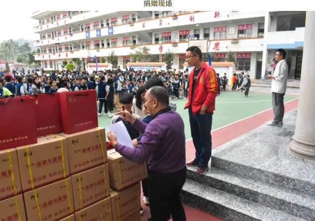 情系師生健康，愛心守護(hù)未來丨衍生健康醫(yī)藥向高村中學(xué)捐贈(zèng)價(jià)值28萬元的“元旦禮品”