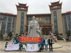 #衍生興，青年行# 云浮市市區(qū)大學生聯(lián)誼會蒞臨衍生健康醫(yī)藥產(chǎn)業(yè)園參觀交流